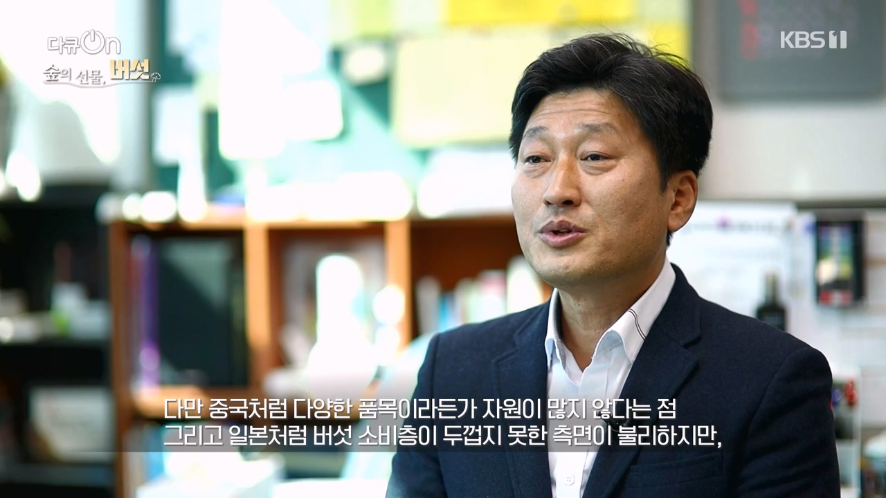 다큐 온.E227.231120p-NEXT.mp4_20231121_203706.603.jpg