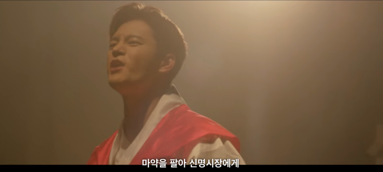 꽃미남당 14화 14화 임숙모 카르텔 택지개발사업 정리 (이거 완전 부동산 사기의 정석) 13