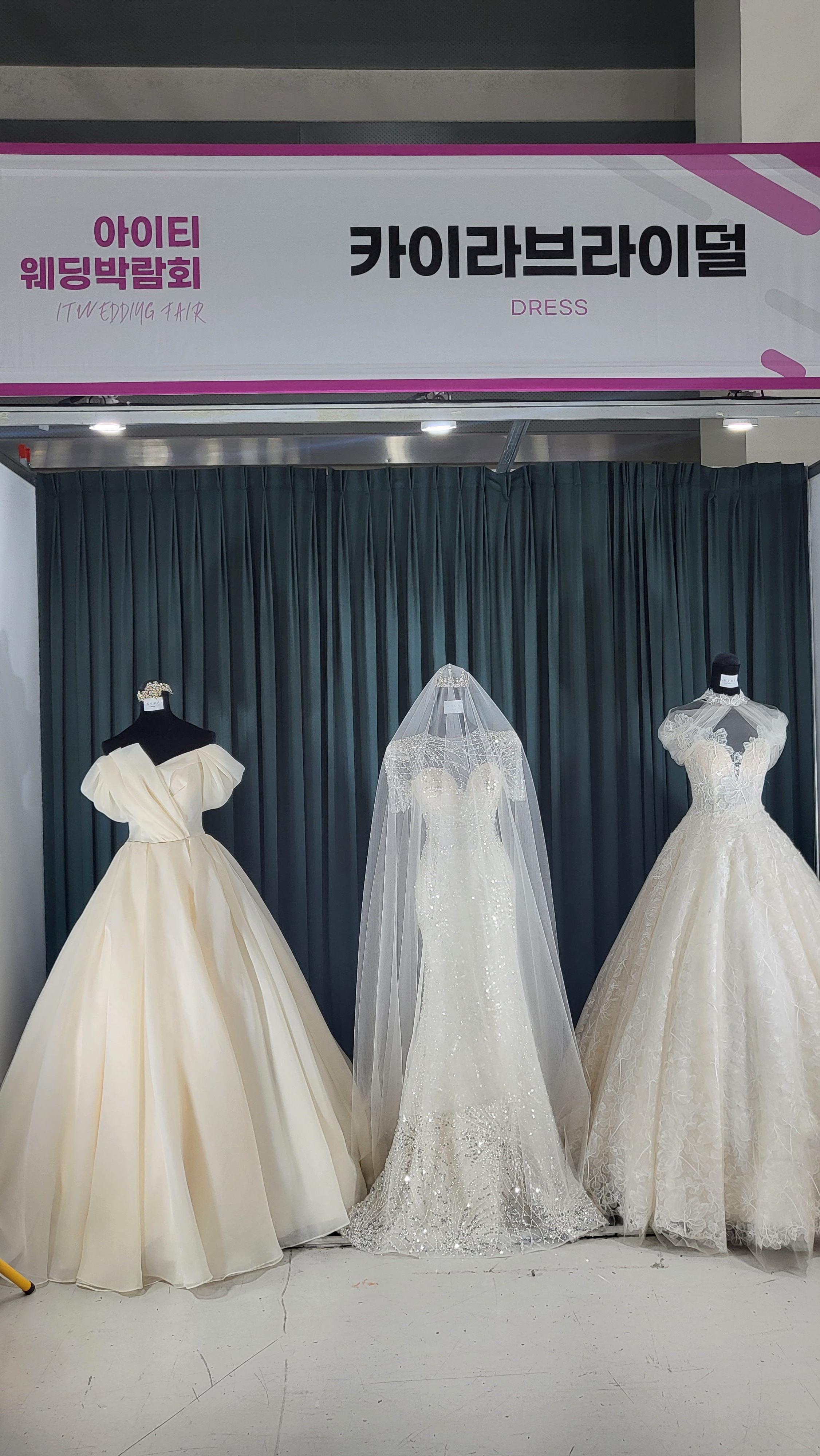 양재웨딩박람회, 완벽한 결혼준비 리뷰 양재웨딩박람회, 완벽한 결혼준비 리뷰