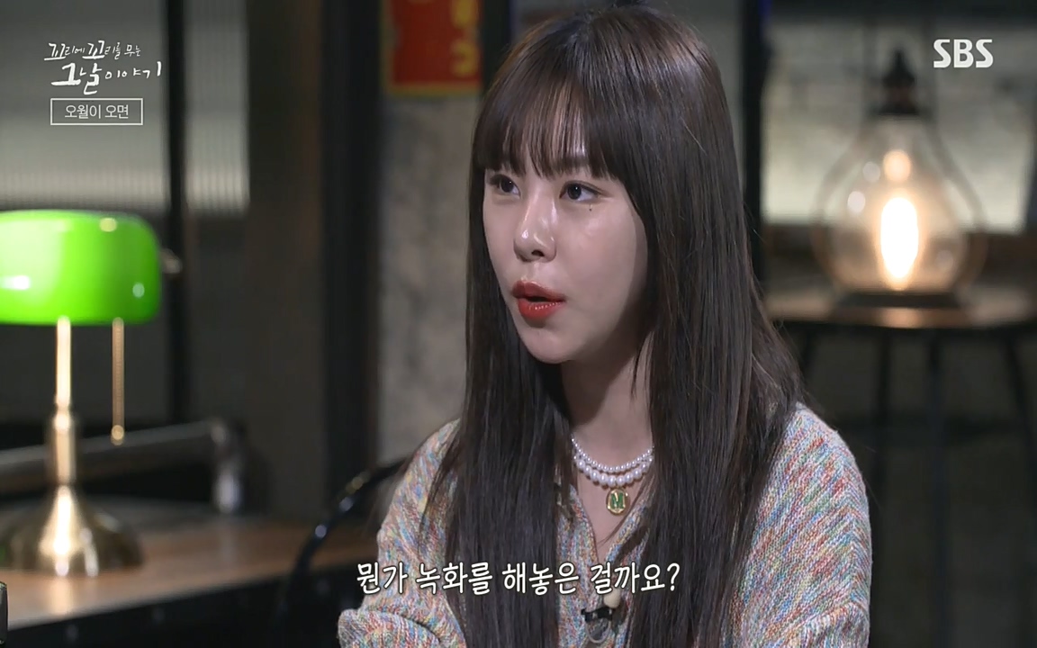 5.18 특집 꼬리에 꼬리를 무는 그날 이야기.E29.220520p-NEXT.mp4_20220520_214514.280.jpg