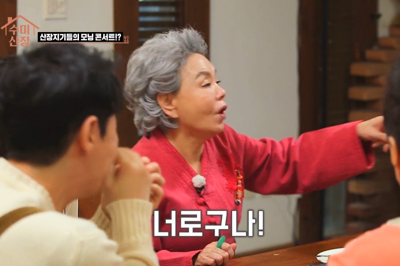 김수미의 새우젓 순두부찌개 레시피 그리고 촬영지까지 모두 공개! 수미산 장비 실체는 비광 : 힐링 버라이어티 속 164