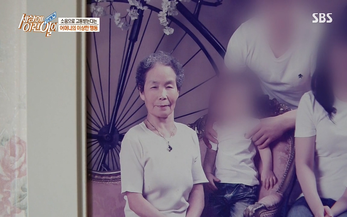순간포착 세상에 이런일이.E1185.220622p-NEXT.mp4_20220622_201157.980.jpg