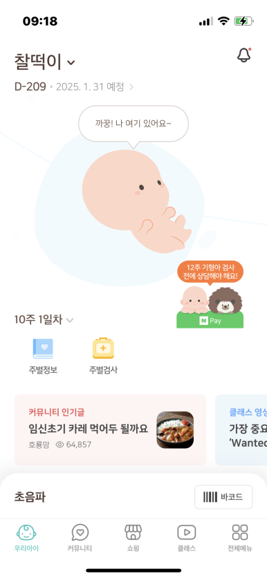 하루집밥 이미지