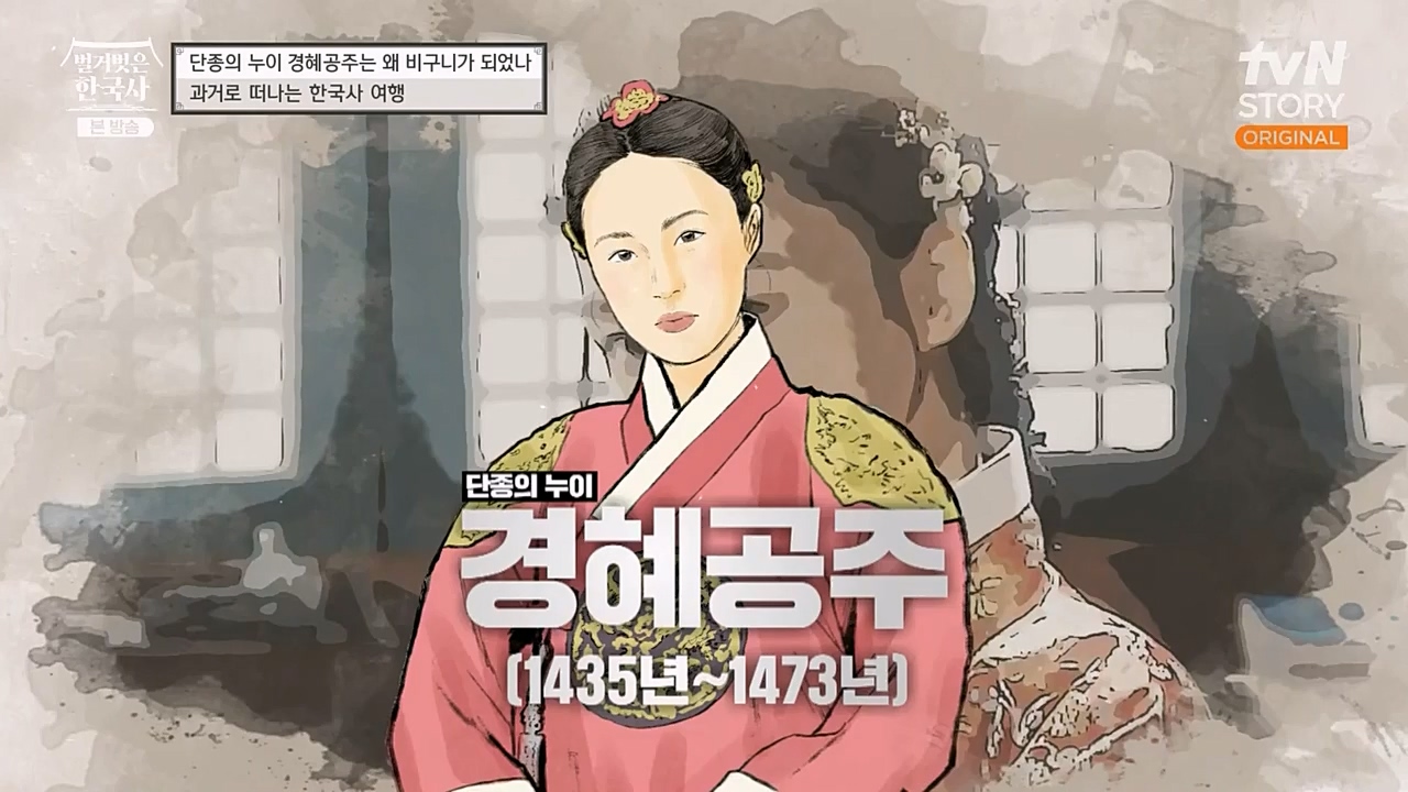 벌거벗은 한국사.E46.230309p-NEXT.mp4_20230410_192420.026.jpg