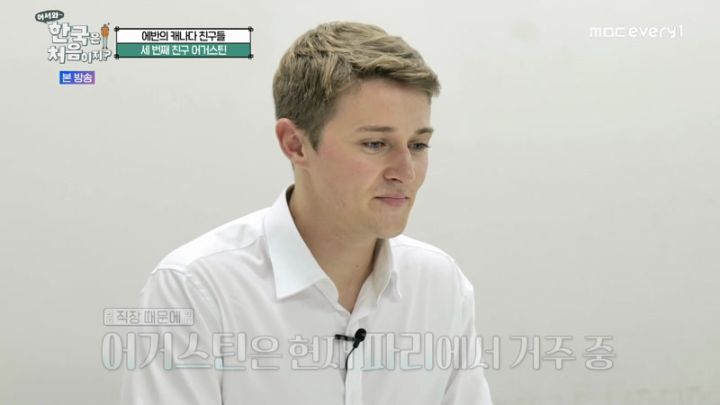  어서와 한국은 처음이지 281회.230202.KOR.2160p.mp4.torrent