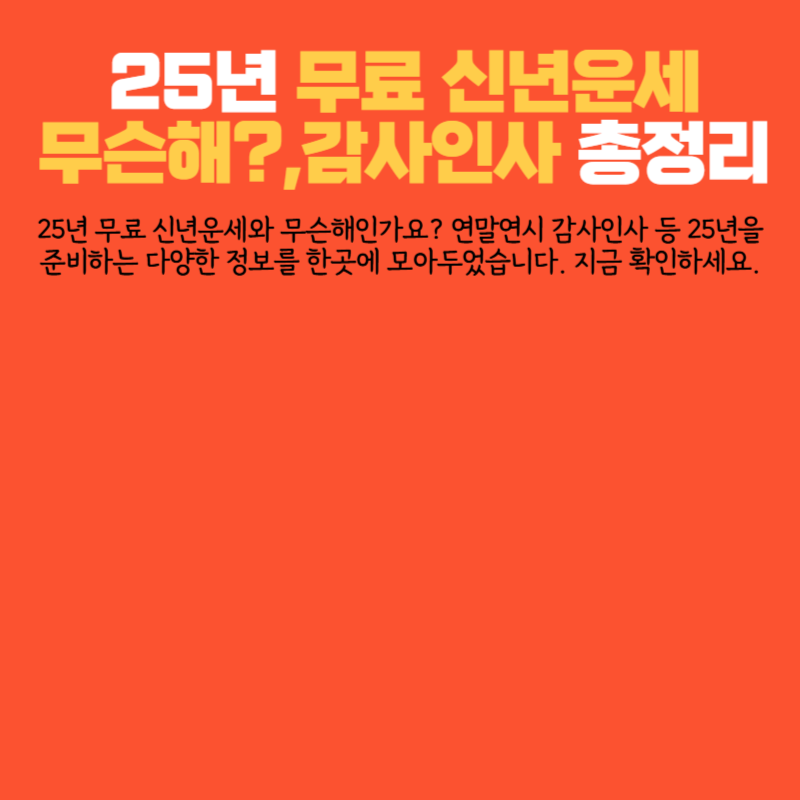 아로스 팝업