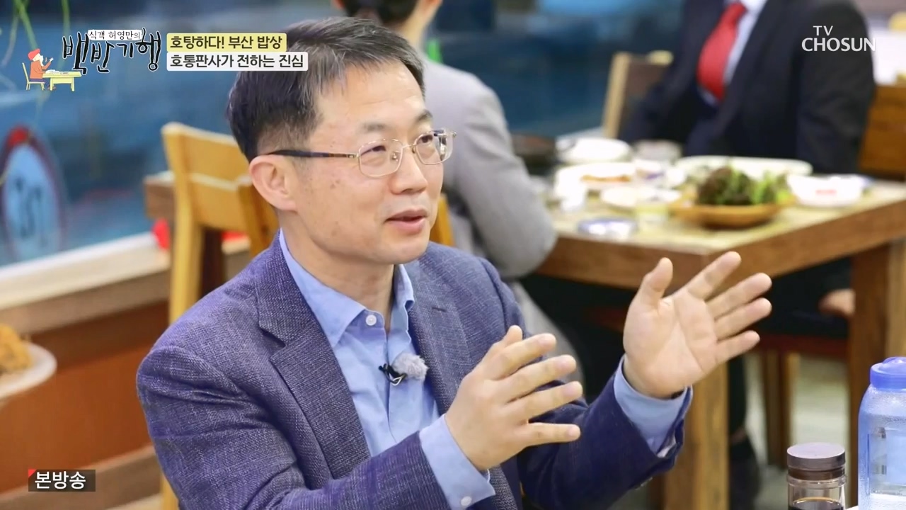 식객 허영만의 백반기행.E242.240408p-NEXT.mp4_20240408_201958.923.jpg
