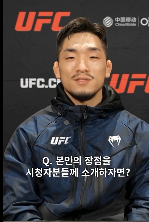 UFC 경기일정 소개