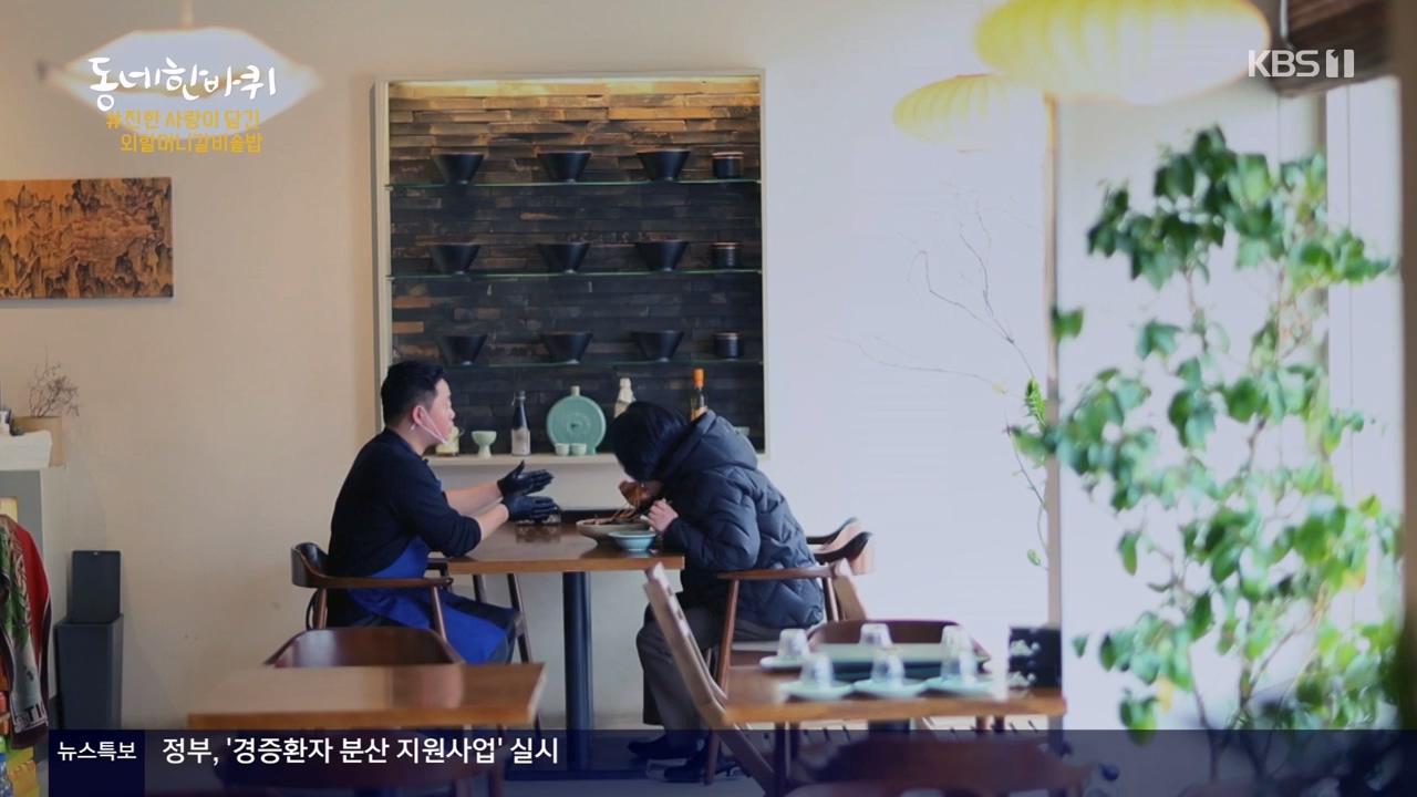 동네 한 바퀴.E265.240317p-NEXT.mp4_20240317_173345.619.jpg