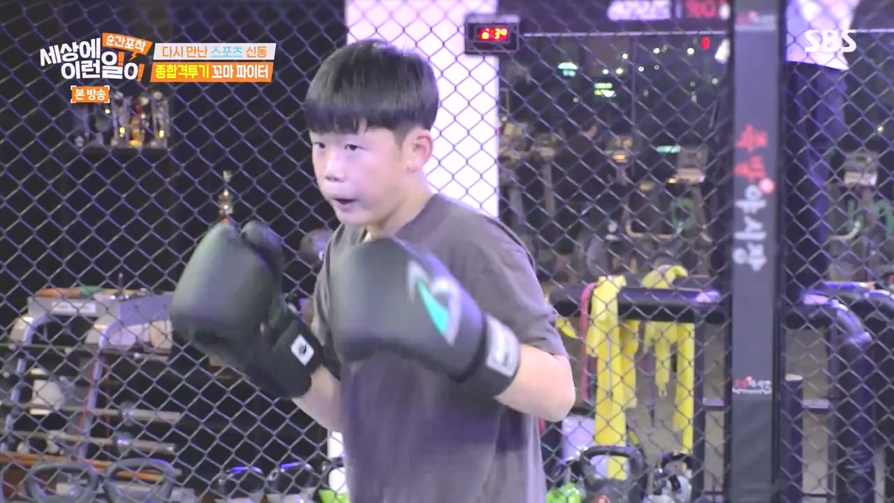 순간포착 세상에 이런일이.E1258.231231p-NEXT.mp4_20231231_164550.875.jpg
