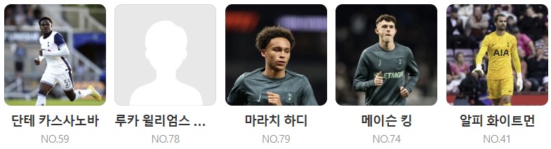 유로파 결승 중계 프리뷰(+ 무료 시청 안내)