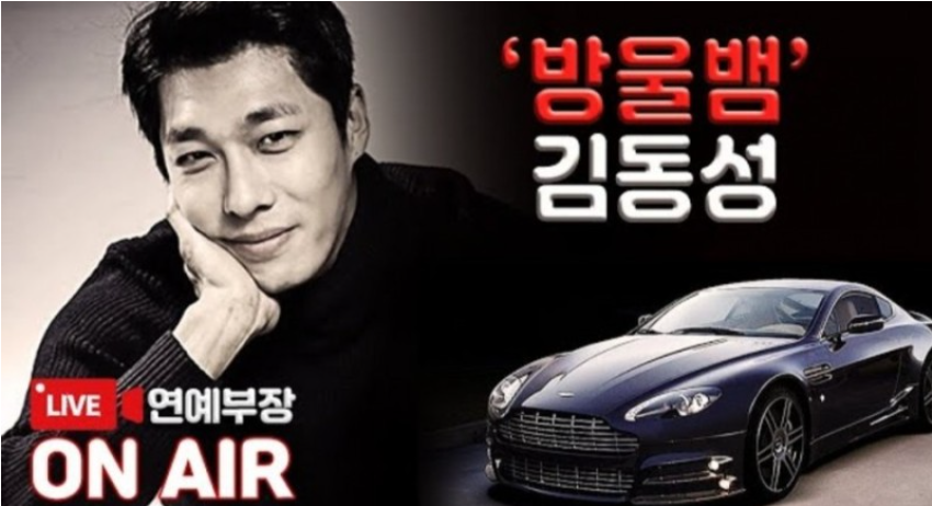 김동성 카톡 공개 불륜녀와 나눈 너무 충격적인 내용(+아들 전와이프 장시호 인민정 인스타)