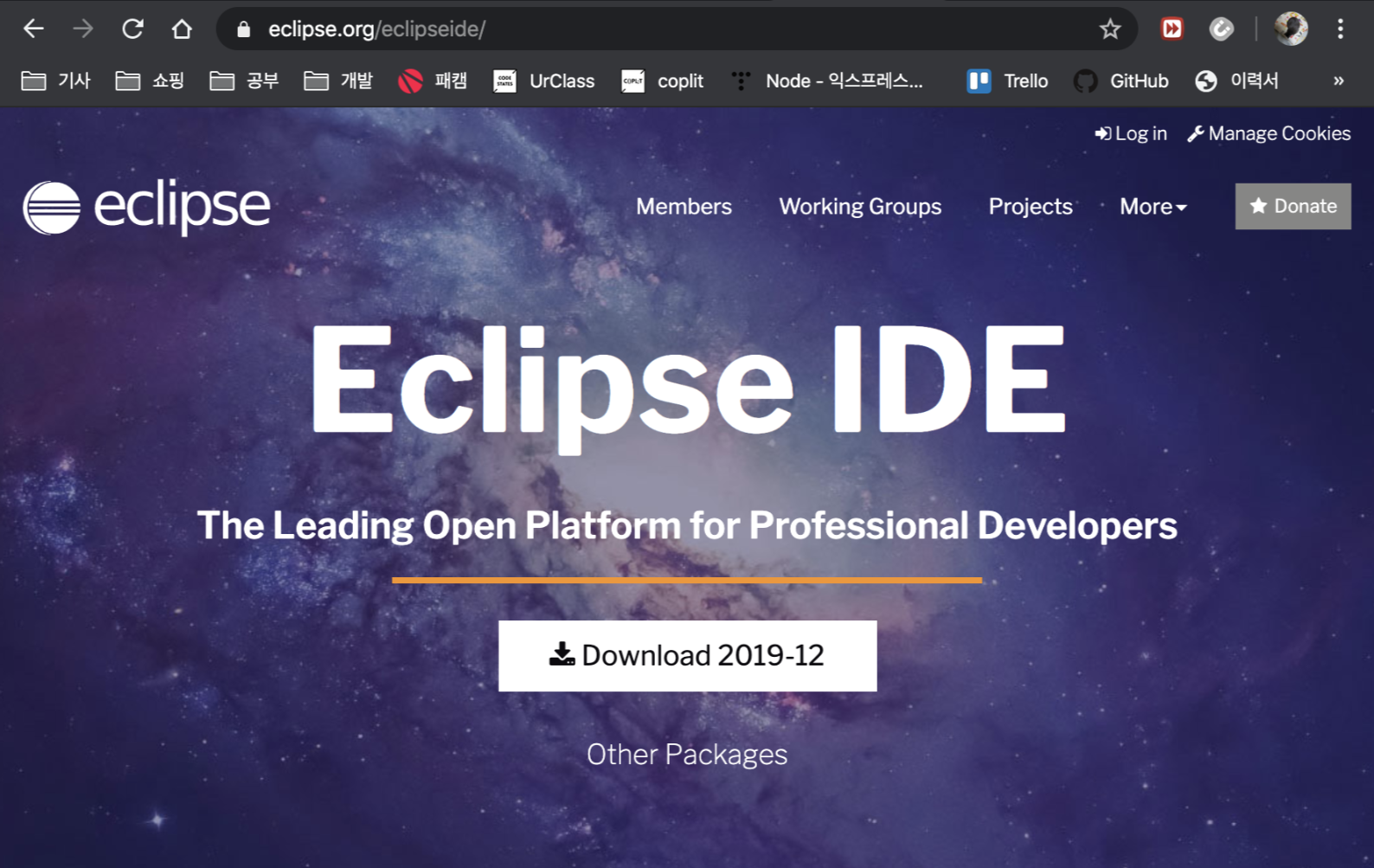 eclipse latest version for mac enterprise edition