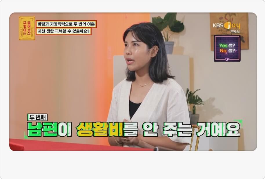 무엇이든 물어보살