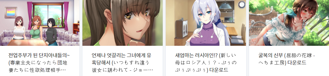  오늘 올린 떡인지 파일 다운로드 (2021년 10월 24일)