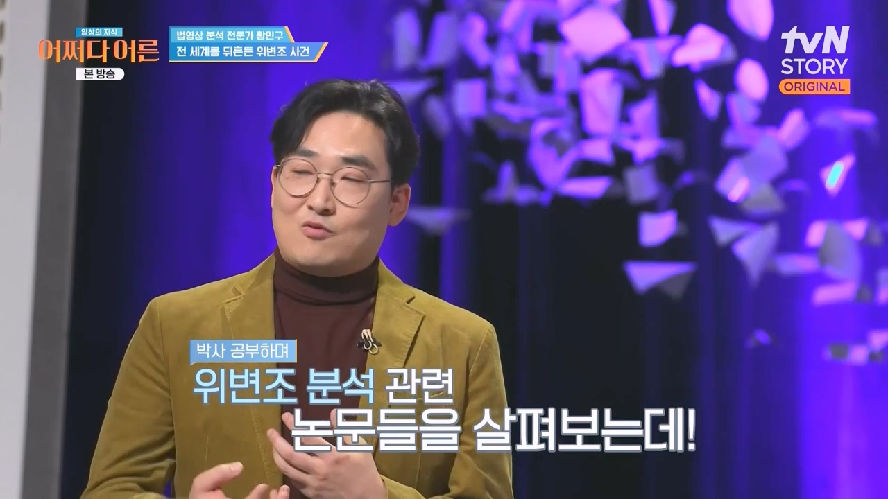 어쩌다 어른.E43.240214p-NEXT.mp4_20240214_201616.139.jpg