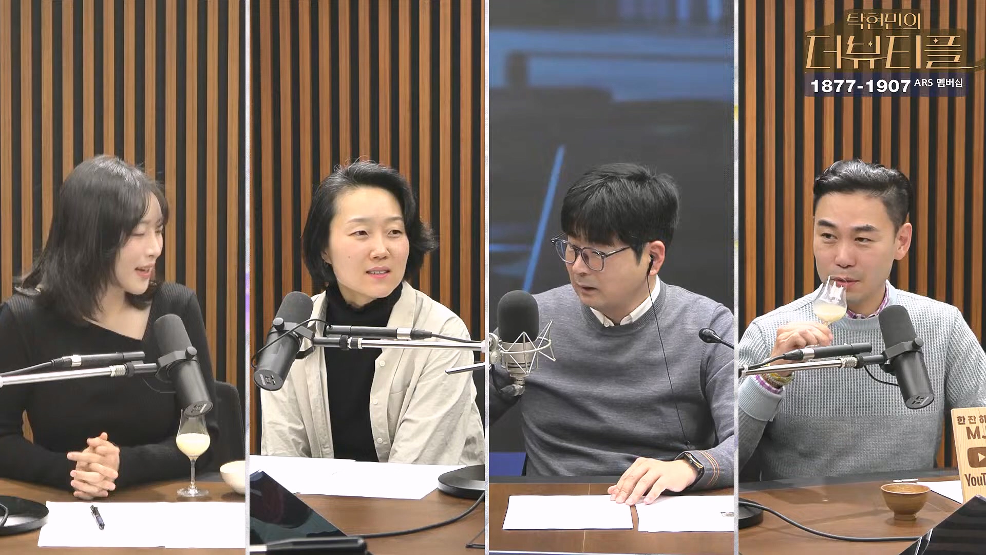 [#탁현민의더뷰티플] 탄핵변론 코믹쑈 - 내가 나를 끌어내려고 요원시켜 계몽령~¿¿ ¦ 2025년 1월 25일 토요일 ¦ 다시 27회 (1080p_30fps_H264-128kbit_AAC).mp4_20250125_150940.832.jpg