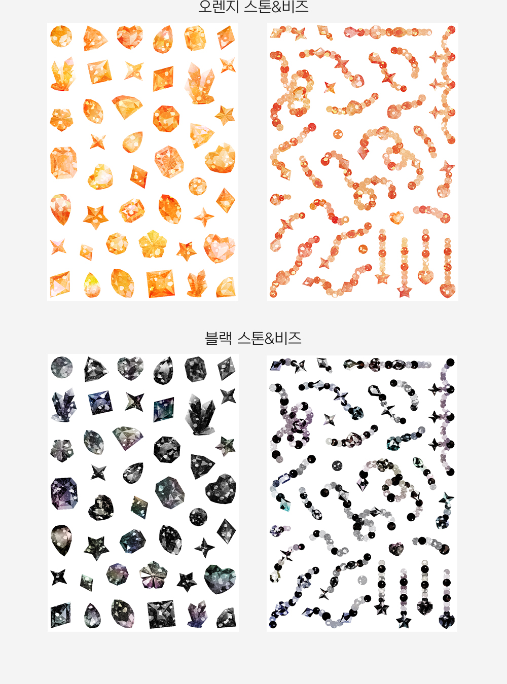 보석 PNG 스티커 굿노트 속지꾸미기 아이패드 노타빌리티 노트쉘프 보석 Png 스티커 굿노트 속지꾸미기 아이패드 노타빌리티 노트쉘프