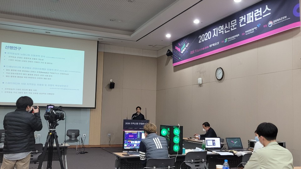  청춘스마트클라쓰가 언론진흥재단 컨퍼런스에 간 이유는?
