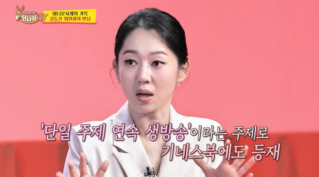 세계 최장기간 연속 생방송 기록으로 기네스북 등재된 TV 프로...jpg | 인스티즈
