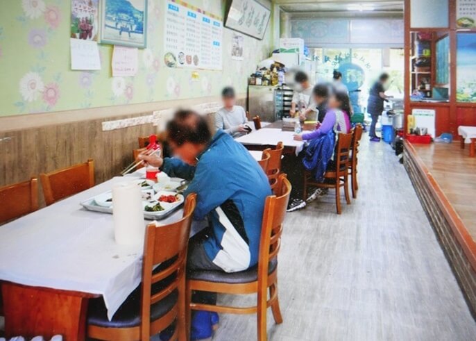 금광식당 이미지