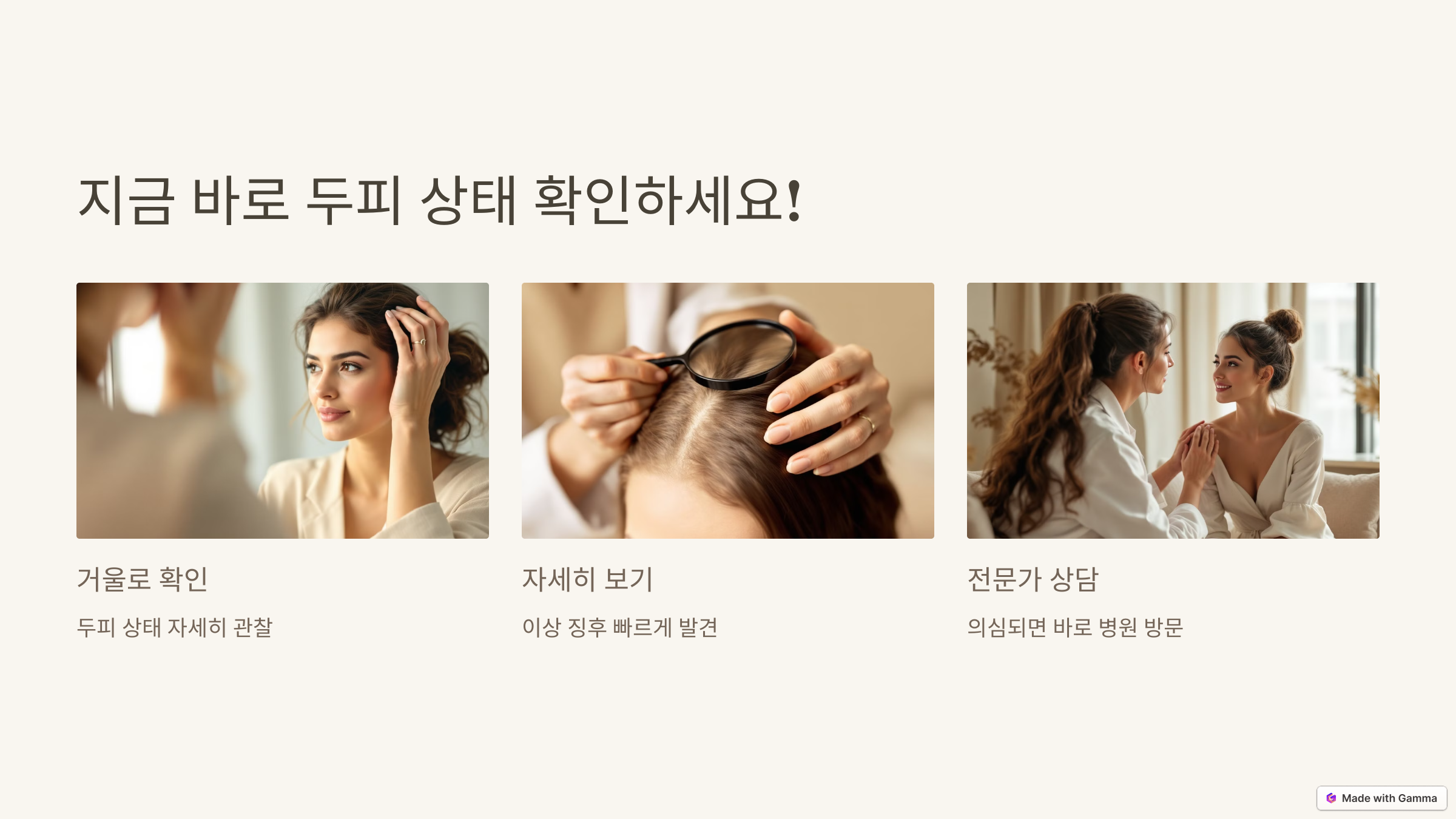 아래 자가진단 리스트로 확인해보세요.