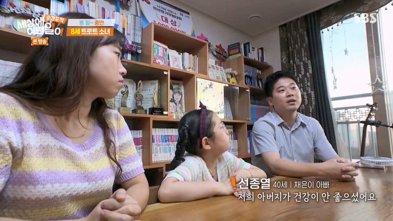 순간포착 세상에 이런일이.E1267.240303p-NEXT.mp4_20240303_161306.711.jpg