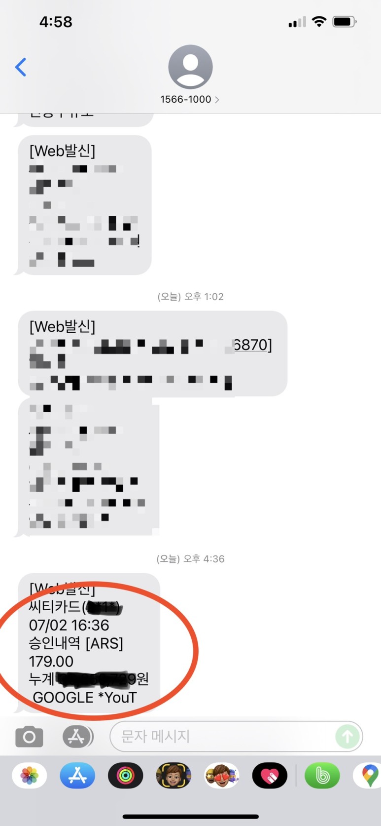 계정으로 저렴하게 가족 계정 추가까지 유튜브 프리미엄 아르헨티나 9
