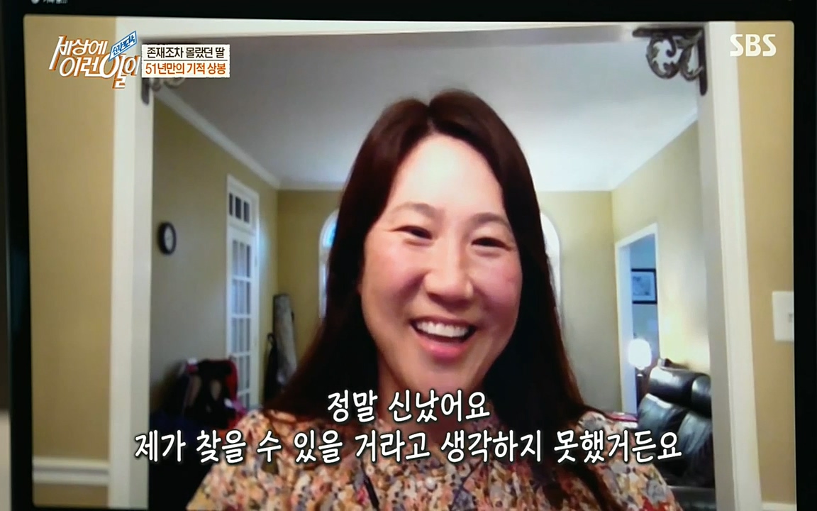 순간포착 세상에 이런일이.E1193.220816.H265p-BULDU.mp4_20220817_203500.536.jpg