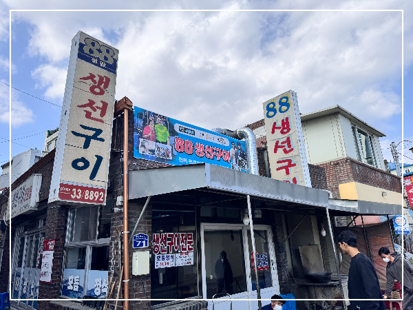 조광유료주차장 2