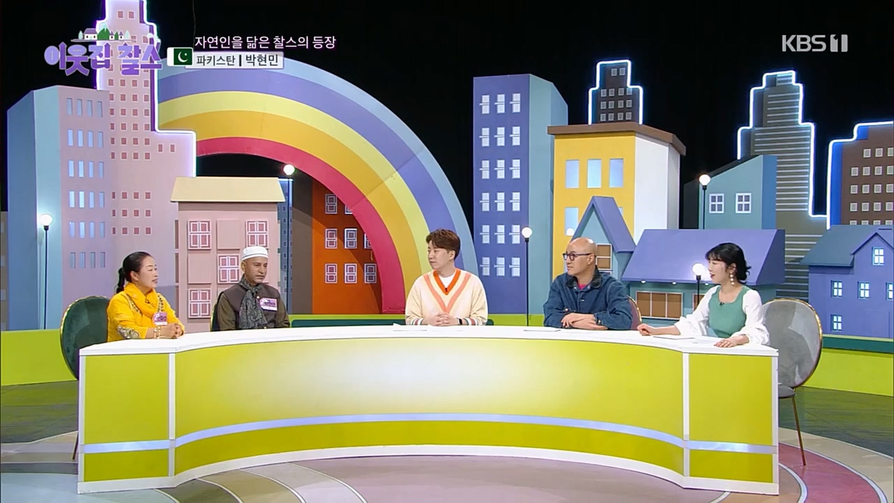 이웃집 찰스.E381.230405p.H264-F1RST.mp4_20230405_200830.683.jpg