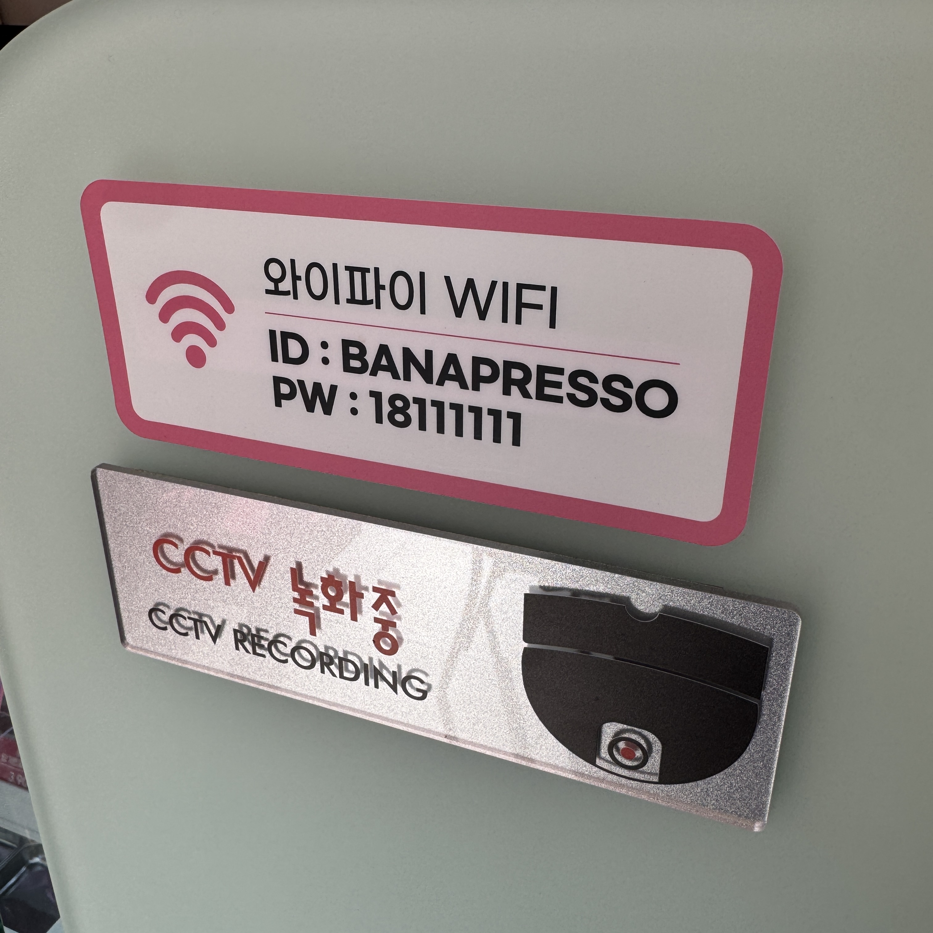 바나프레소 이미지