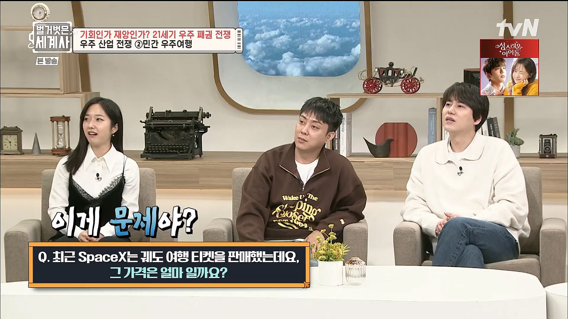 벌거벗은 세계사.E84.230131p.H264-F1RST.mp4_20230310_203907.917.jpg