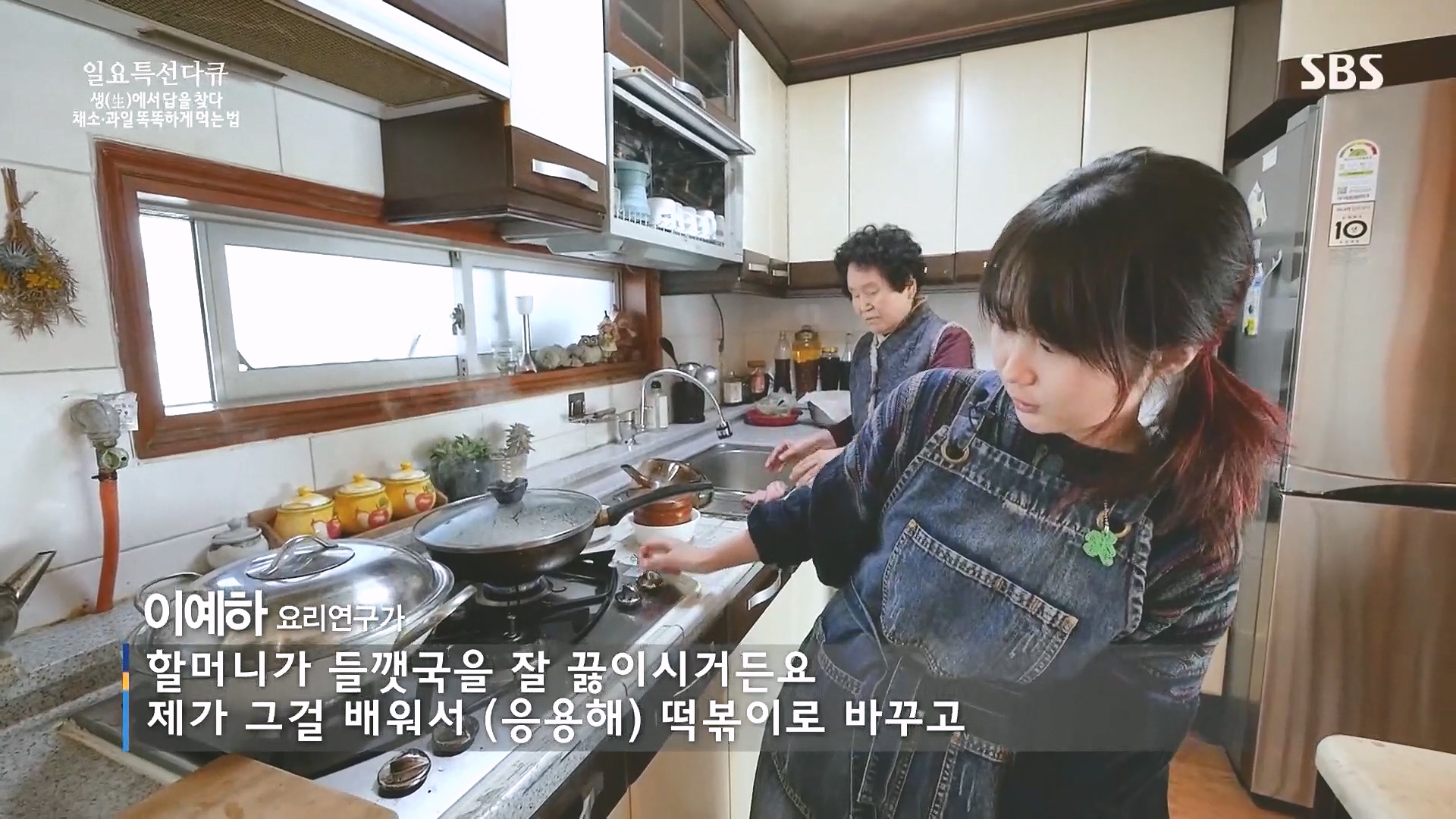 일요 특선 다큐멘터리.E335.240107p.H264-F1RST.mp4_20240108_202153.872.jpg