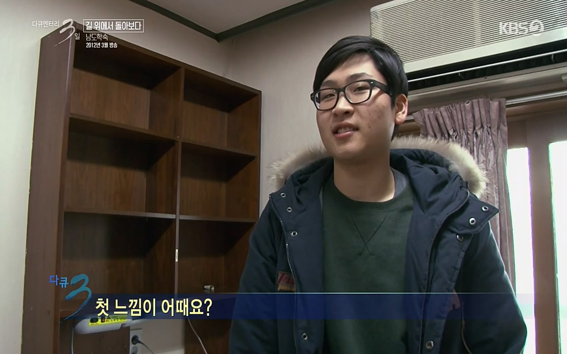 다큐멘터리 3일.E716.220314p-NEXT.mp4_20220315_185655.227.jpg