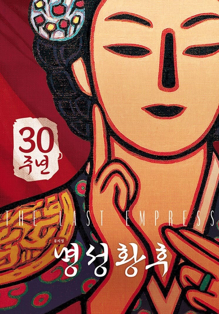 명성투어 이미지