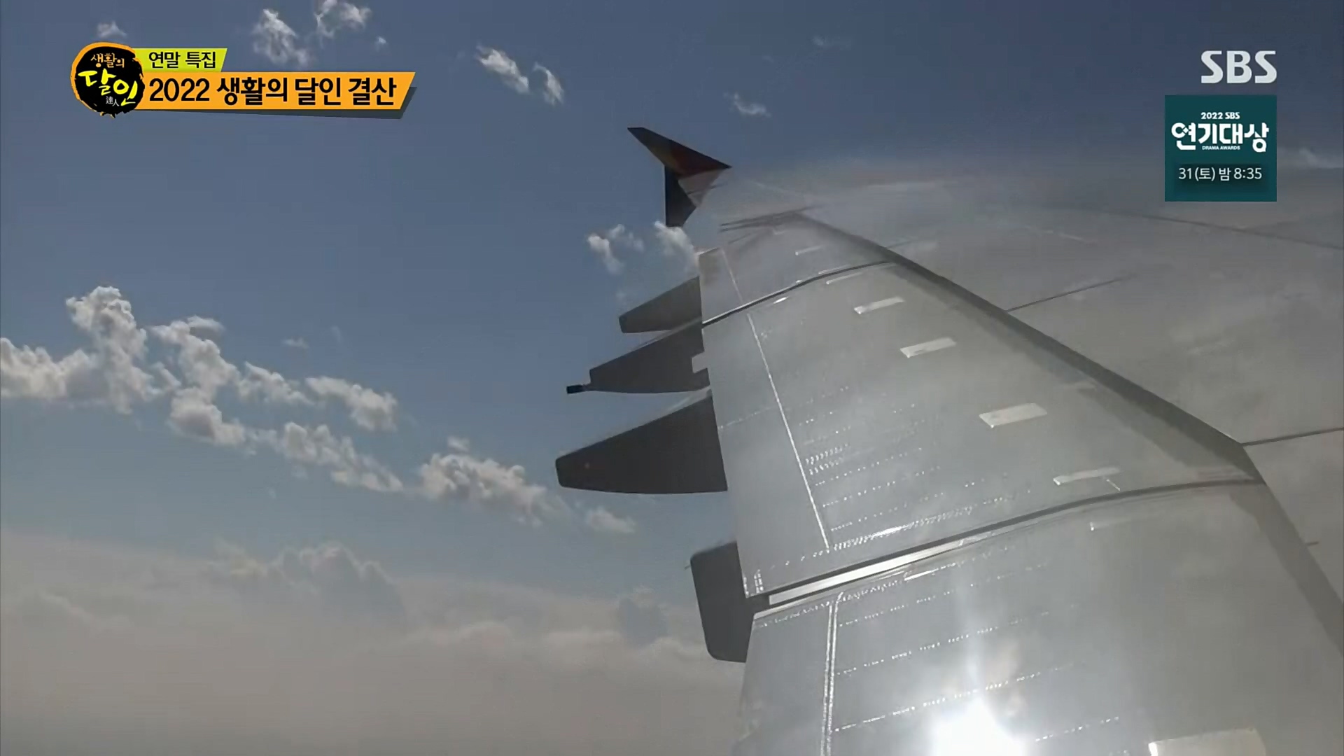 생활의 달인.E870.221226p.H264-F1RST.mp4_20221228_192115.182.jpg