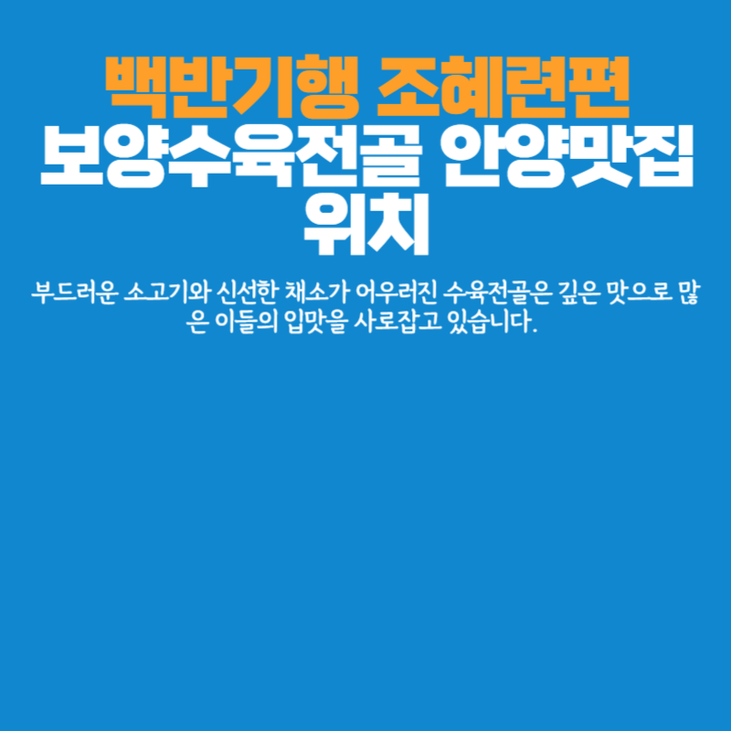 아로스 팝업