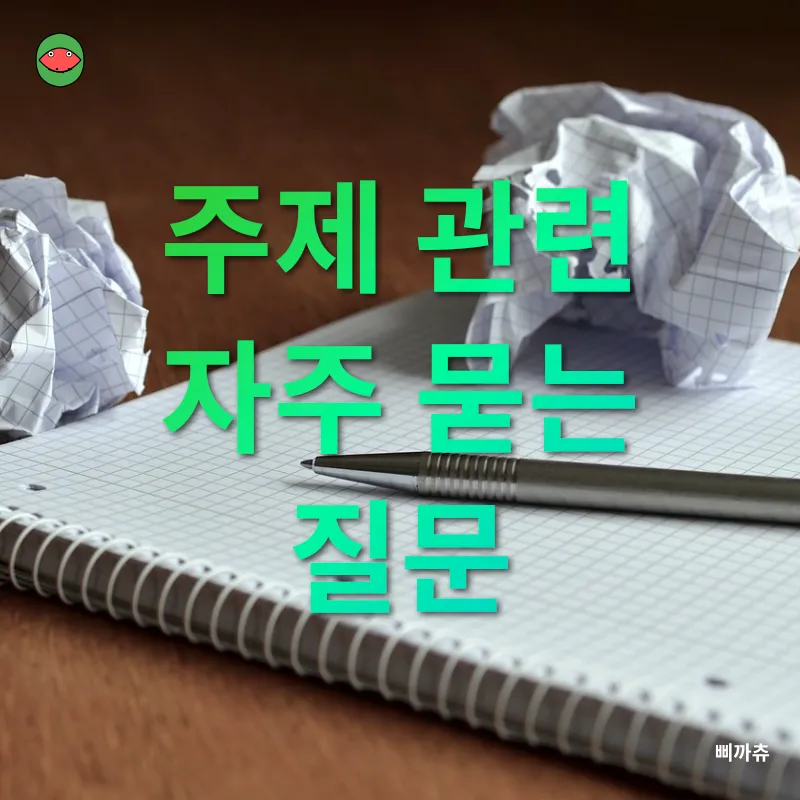 가족 상속 계획_4