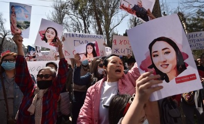 키르기스스탄 신부보쌈 문화 불법 신부 납치