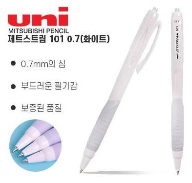  uni 제트스트림 101 볼펜 0.7mm 판촉 볼펜 판촉물 브랜드 상품 인쇄 제작