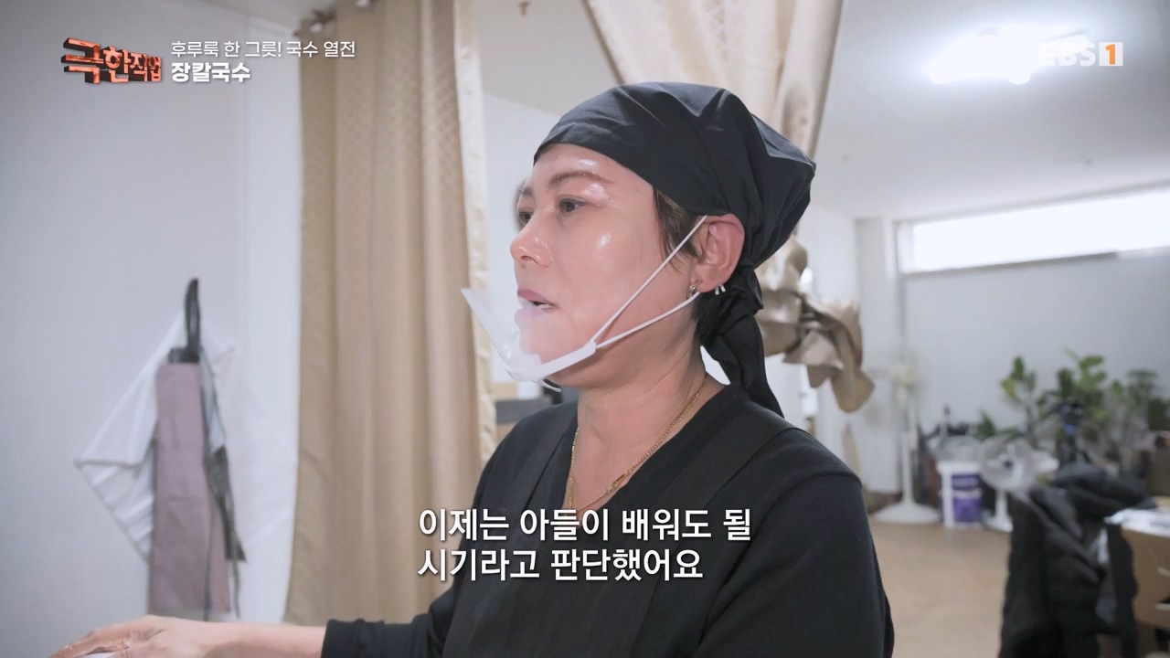 TV - 전 국민의 평생학교 EBS후루룩 한 그릇! 국수 열전.mp4_20240314_205252.062.jpg