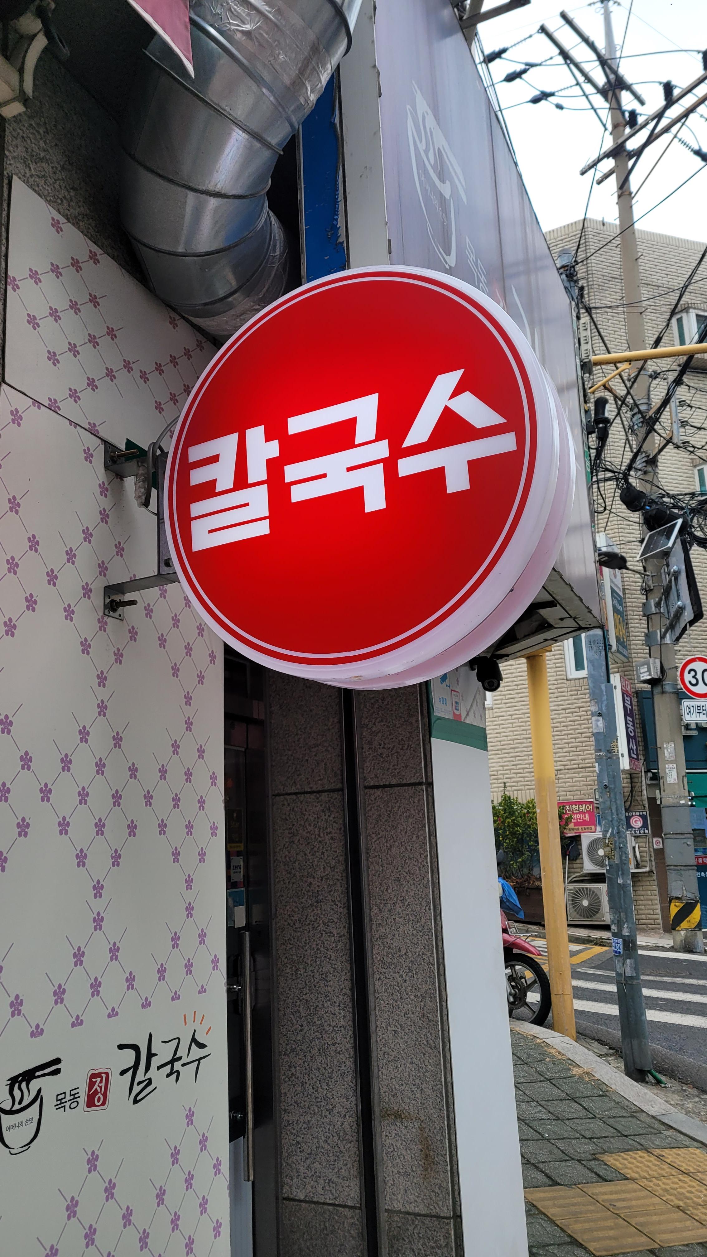 대흥할인마트 이미지