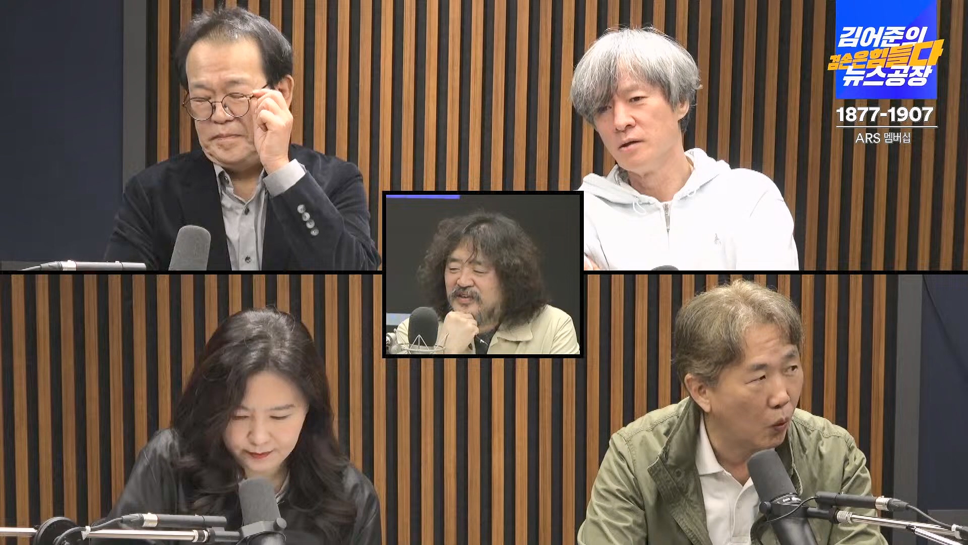 김어준의 겸손은힘들다 뉴스공장 2024년 10월 11일 금요일 [정근식, THE살롱, 한준호, 황운하, 여론조사, 황교익 , 금요미식회, 인방사, 금요음악회(윤시내)].mp4_20241012_160153.413.jpg