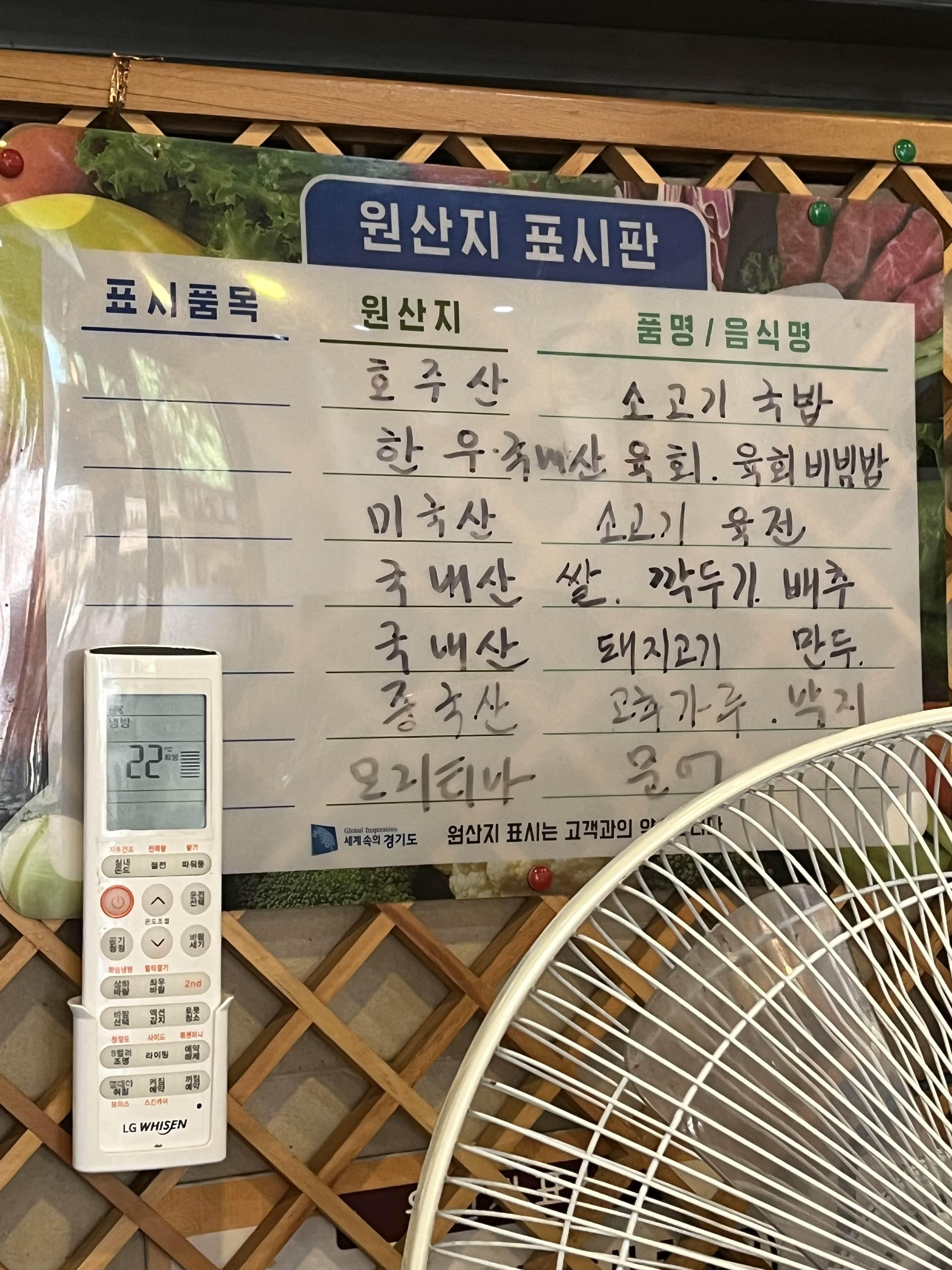 미소국밥 이미지