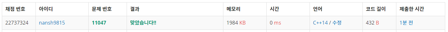  백준 11047 _ 동전 0