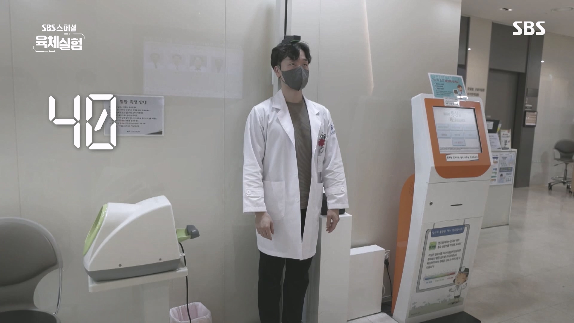 SBS 스페셜.E655.231015p.H264-F1RST.mp4_20231016_203709.516.jpg