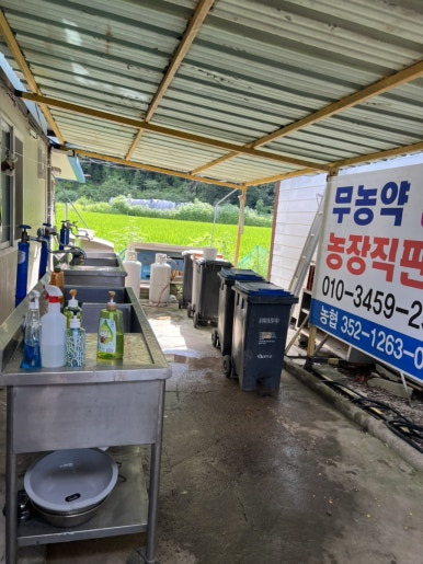 유원지매점 이미지