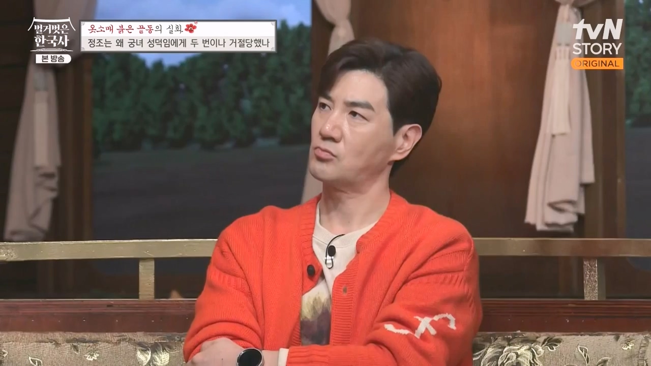 벌거벗은 한국사.E79.231026p-NEXT.mp4_20240525_180118.510.jpg