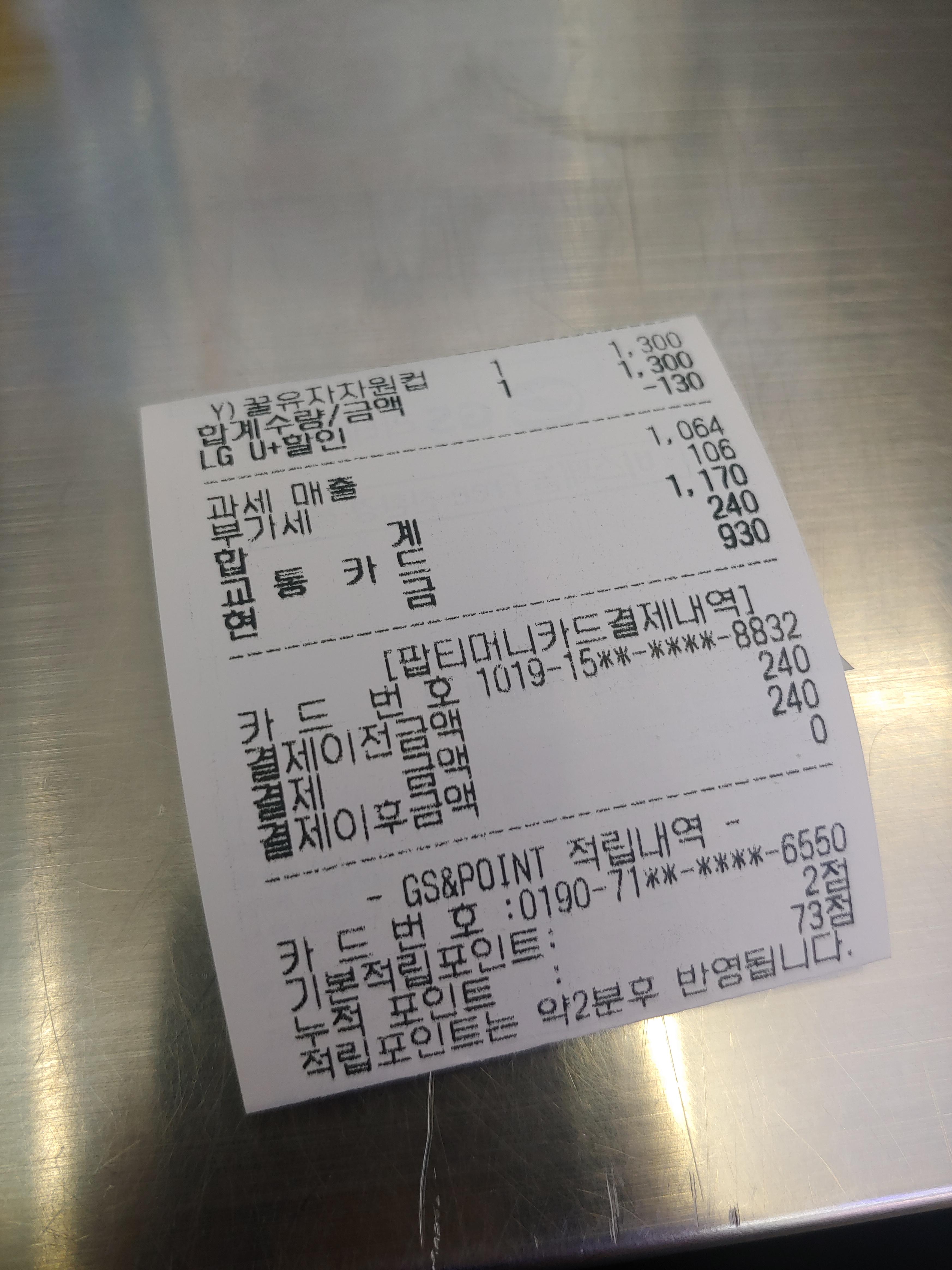  [ 돈모으기 김짠 ] 한달 20만원 봉투살림 이야기/ 22년 1월 봉투살림 3주차